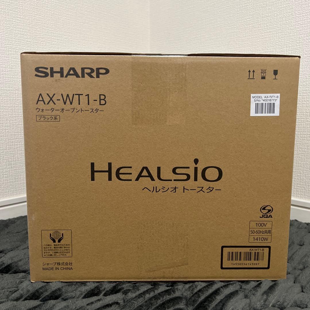 【新品未使用｜未開封】シャープ ヘルシオ ウォーターオーブントースター