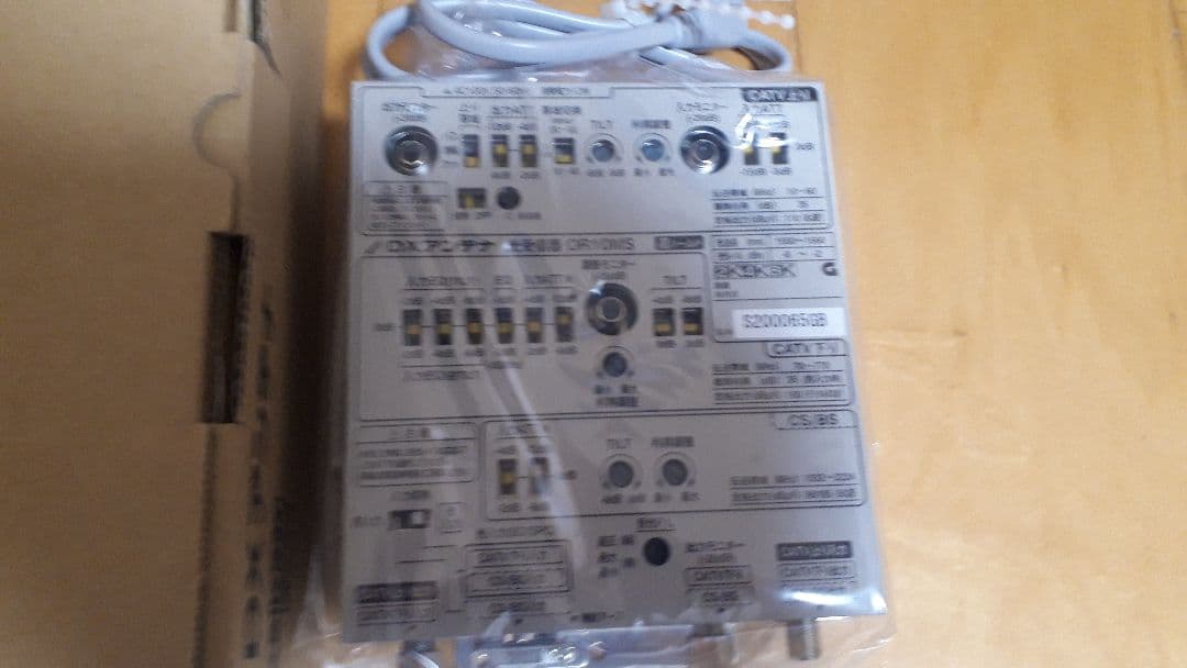 DXアンテナ光受信器