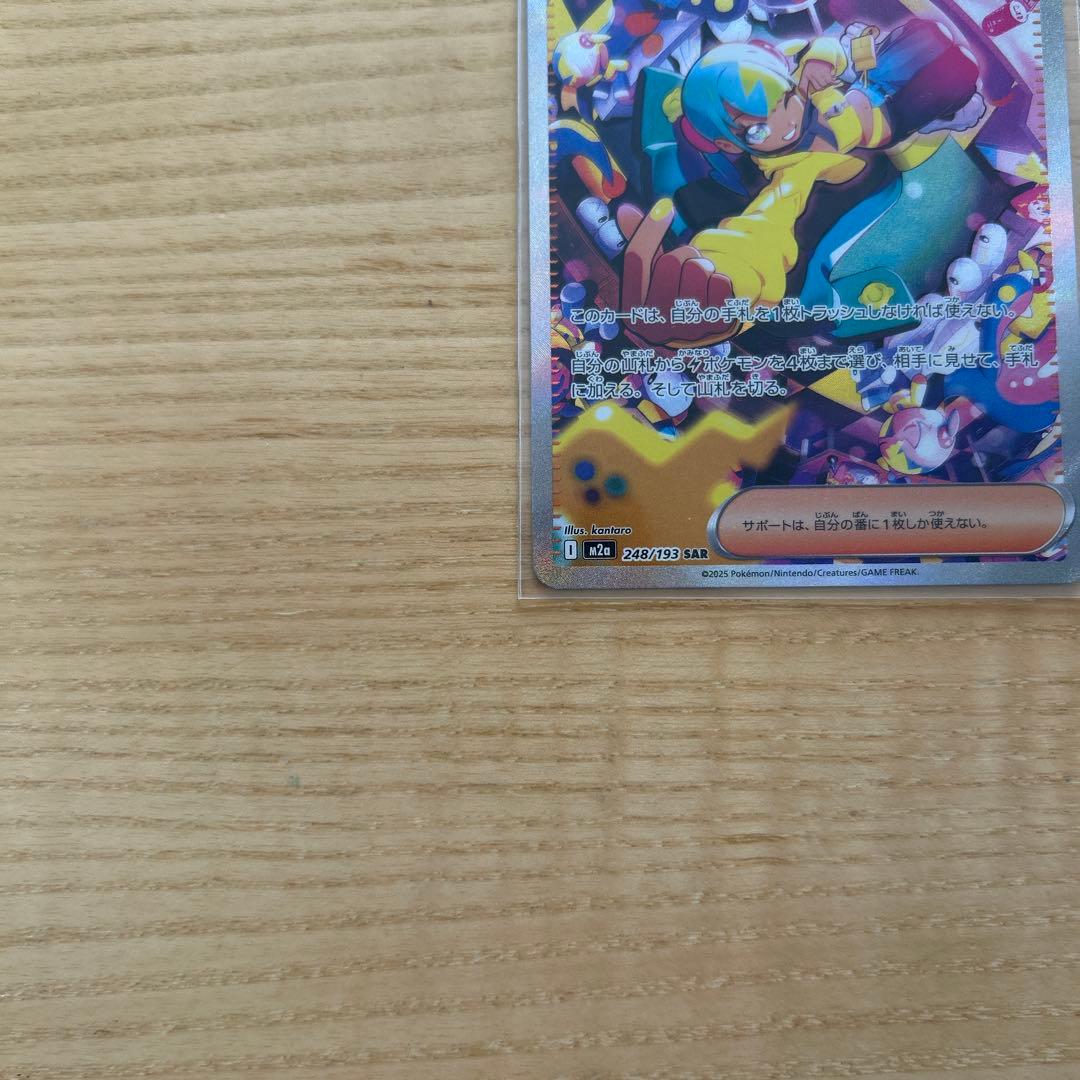 ◾️18時までに購入で本日発送◾️カナリィ　ポケモンカード MEGAドリームex