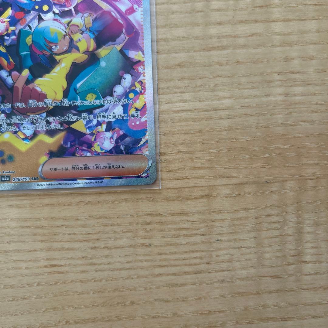 ◾️18時までに購入で本日発送◾️カナリィ　ポケモンカード MEGAドリームex