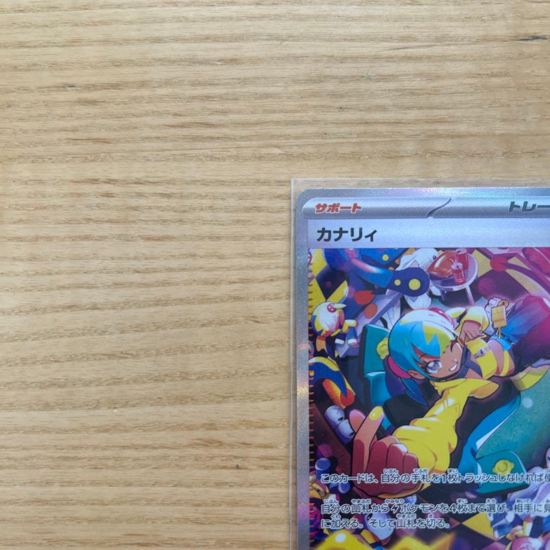 ◾️18時までに購入で本日発送◾️カナリィ　ポケモンカード MEGAドリームex