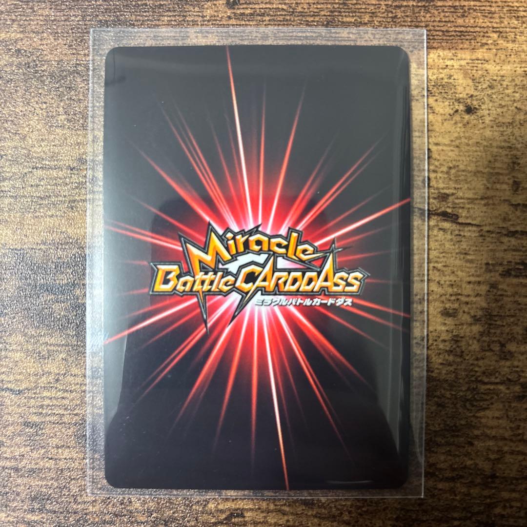 ミラバト　ハンターハンター　ゴン　キルア　コレクション品