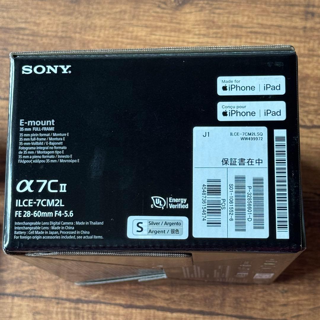 Sony α7C II ILCE-7CM2L ズームレンズキット シルバー