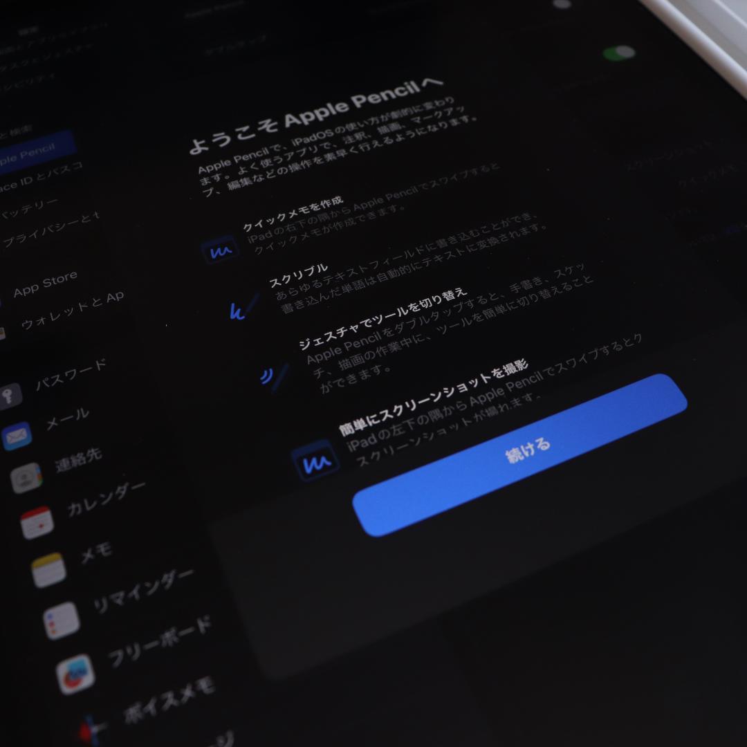 iPad Pro 第4世代 Apple Pencil 第2世代 ケース付き