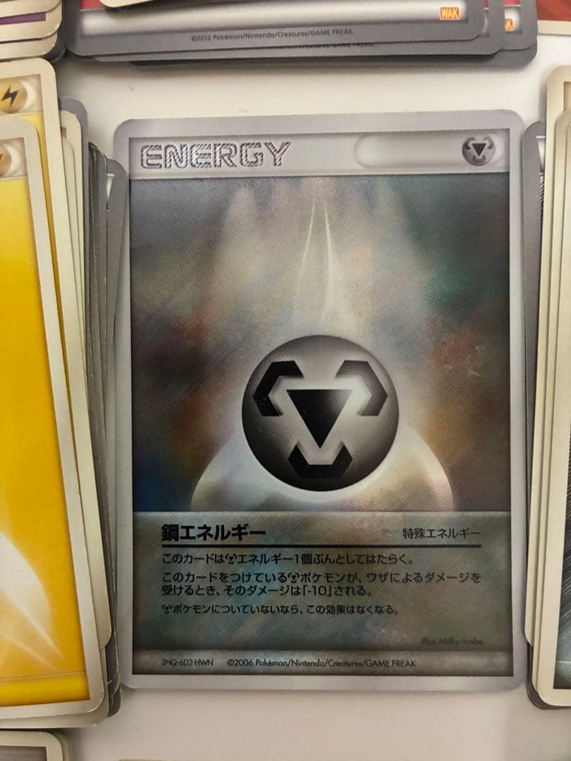 ポケモンカード エネルギー アイテム など セット