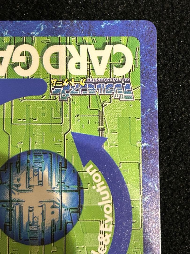 【限定】美品　旧デジモンカード St-61 ウォーグレイモン　ゴールドエッチング