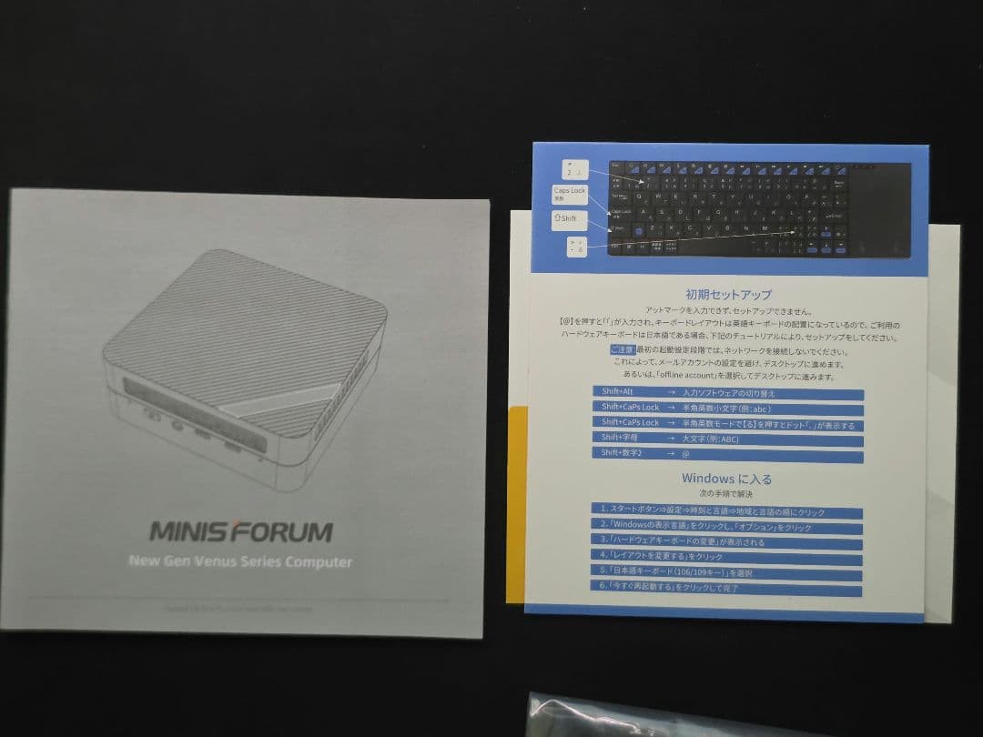 MINISFORUM ミニPC UM690 ジャンク メモリー SSD無し