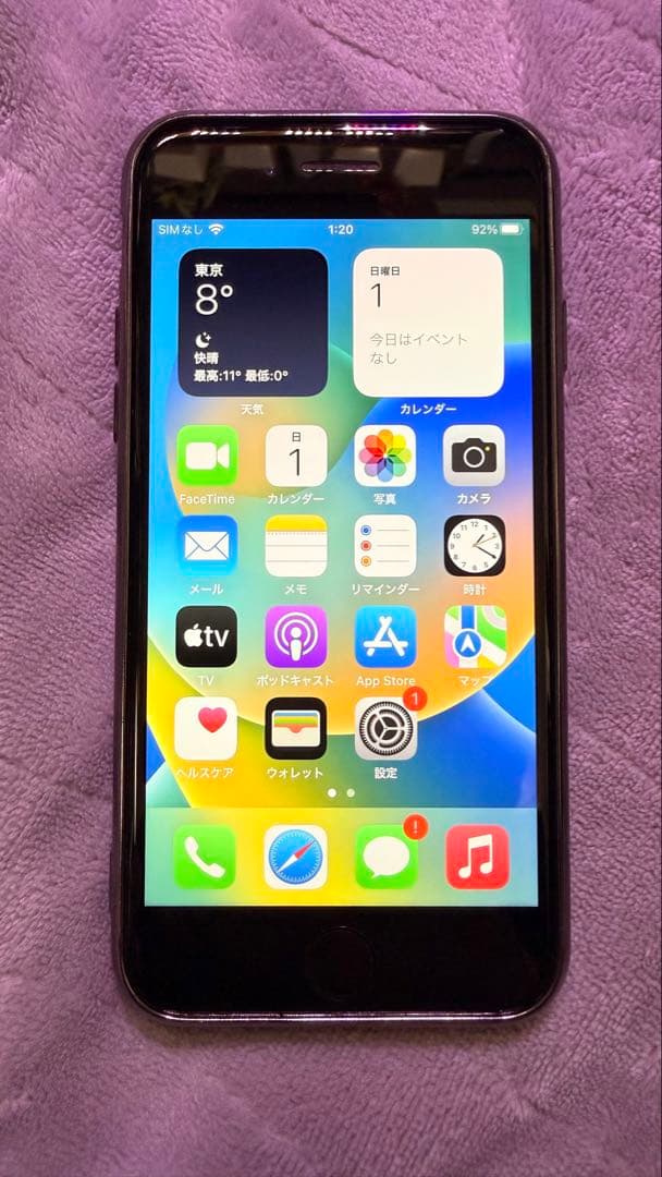 ゆ*】様 iPhone8 256gb SIMフリー　スペースブラック