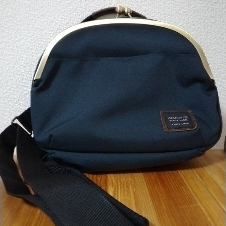 あやのこうじダークネイビー ボディバッグ
