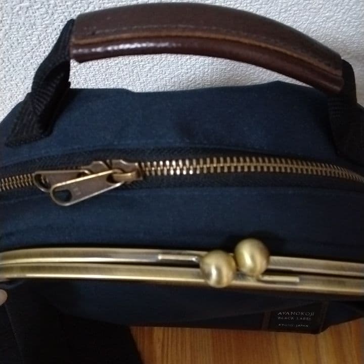 あやのこうじダークネイビー ボディバッグ