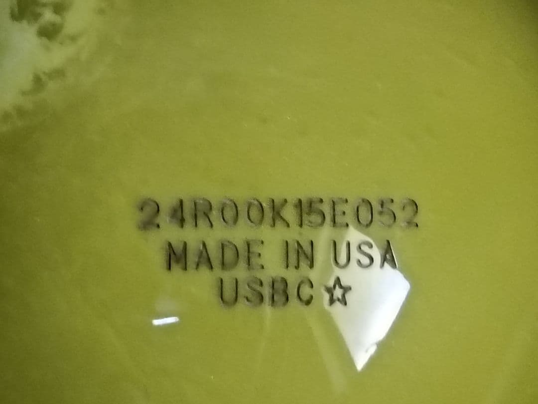 美品 オプティマムアイドルグロー 15P