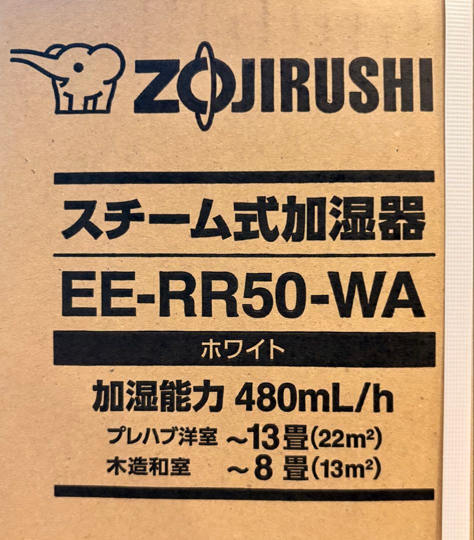 ZOJIRUSHI スチーム式加湿器 EE-RR50-WA ホワイト