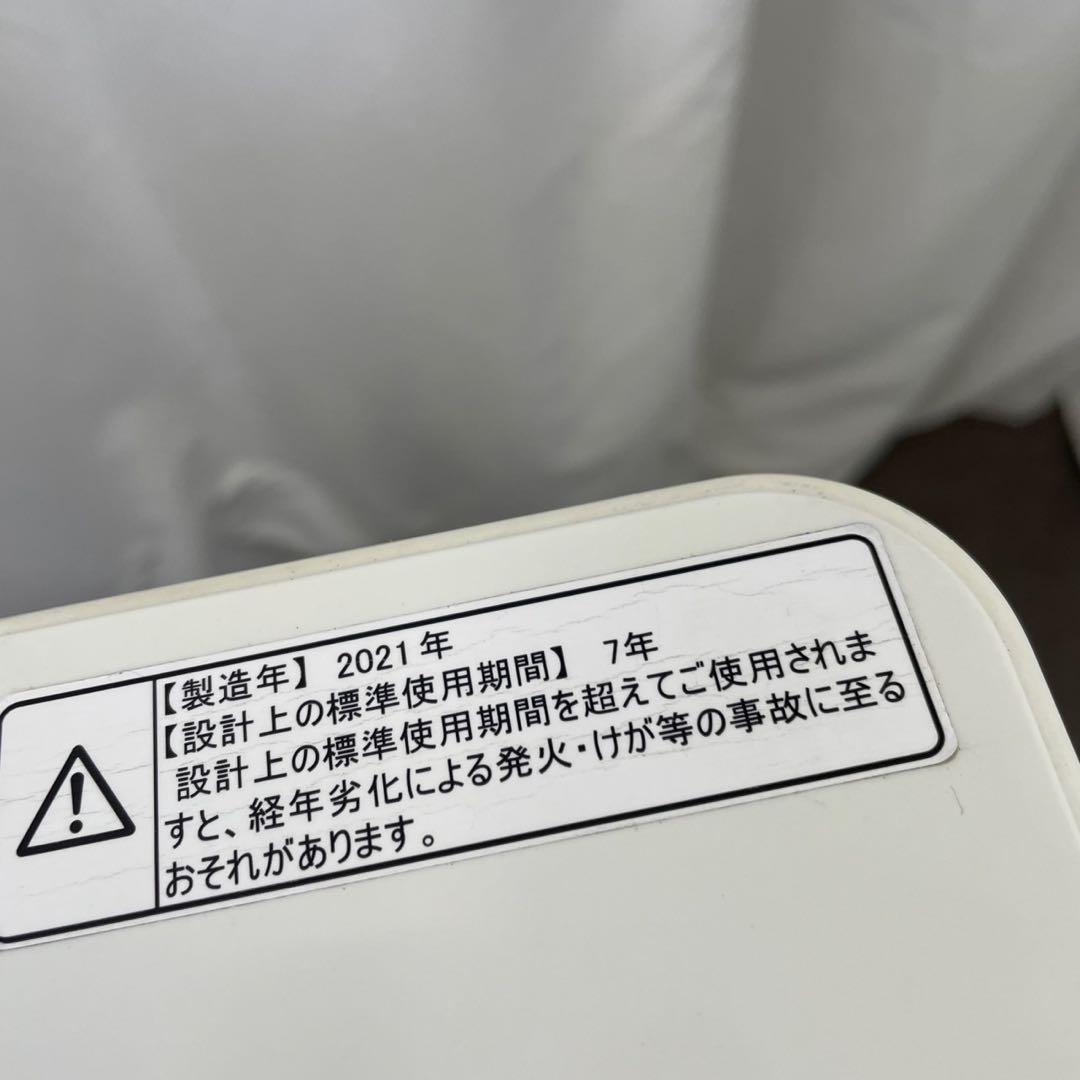 312⭕️洗濯機　冷蔵庫　シャープ　一人暮らし　家電セット　安い　設置無料　綺麗