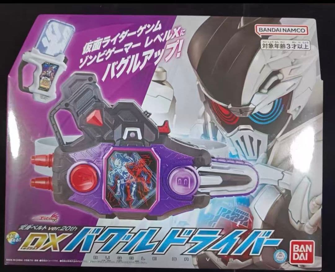 仮面ライダーエグゼイド 変身ベルト20th DXバグルドライバー バンダイ