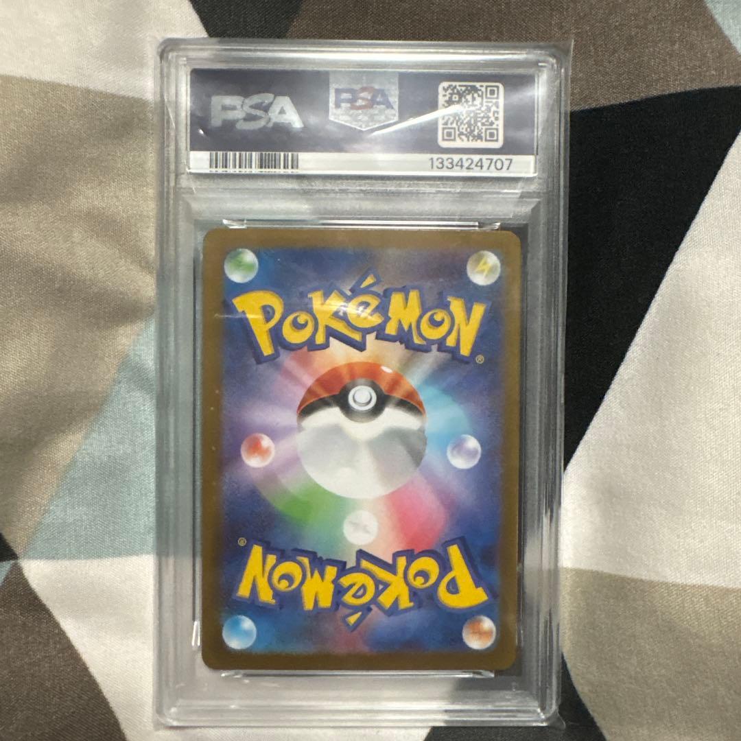 ひ*い様 メガフシギバナex SAR PSA10