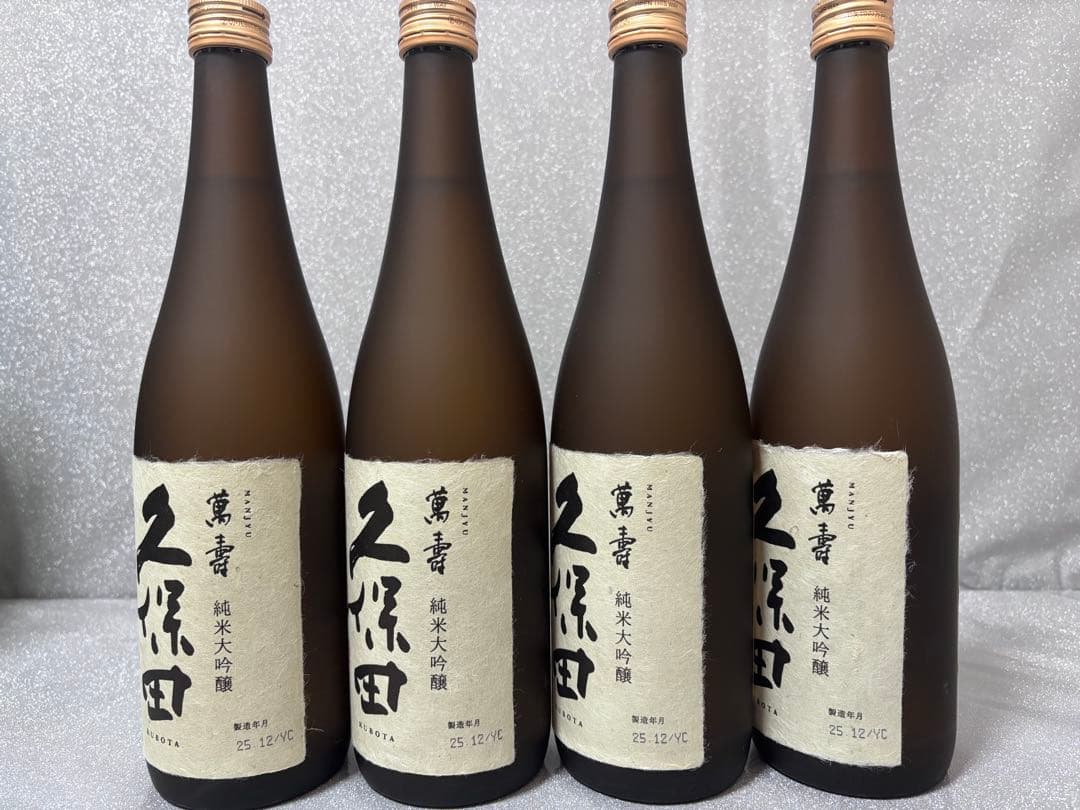 【最終価格！新酒】久保田 萬寿 純米大吟醸 720ml×4本