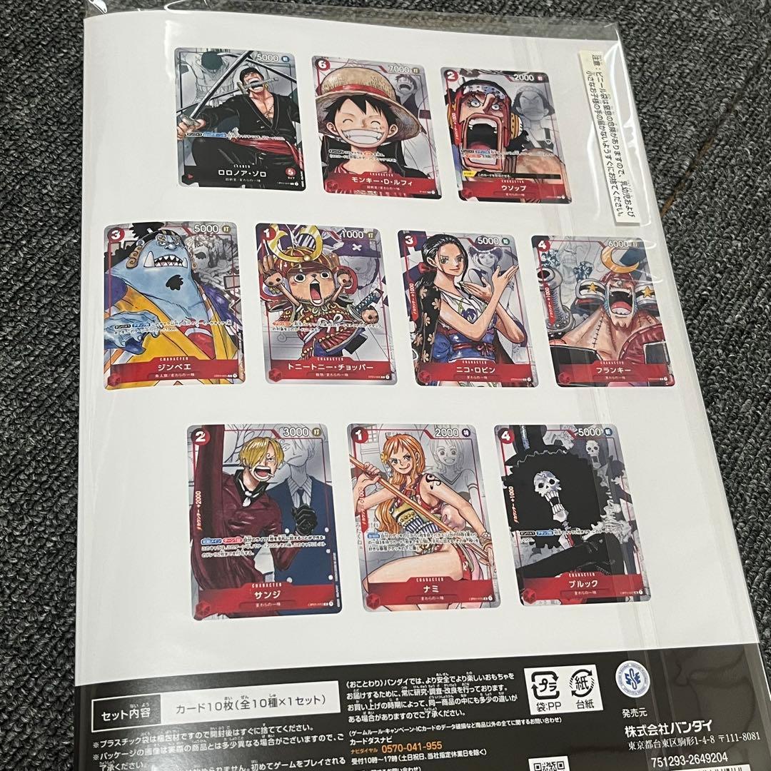 ワンピースカード プロモ ルフィ 25周年エディション まとめ売り