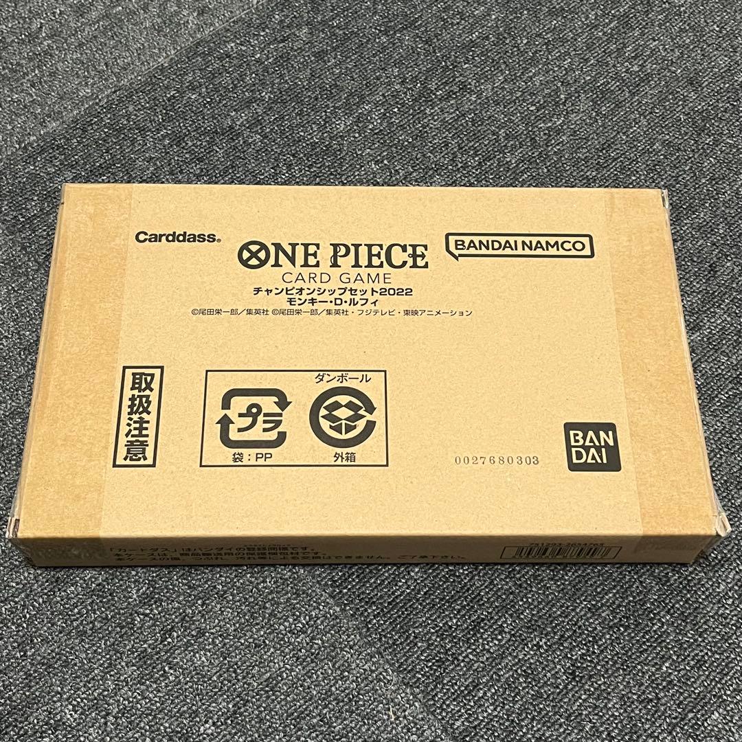 ワンピースカード プロモ ルフィ 25周年エディション まとめ売り