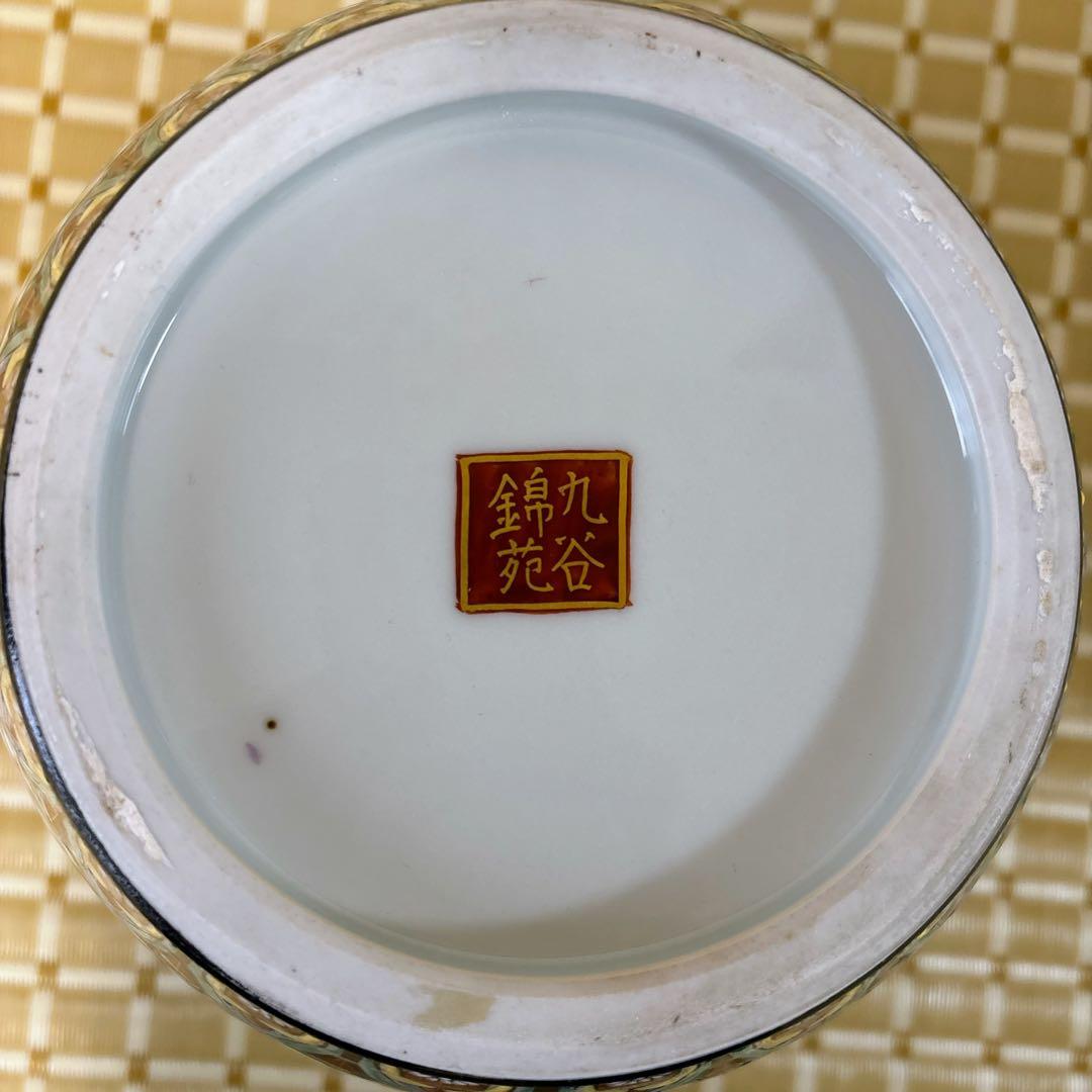 九谷焼　錦苑窯　花詰　金彩　8号花瓶　花瓶　花器　フラワーベース