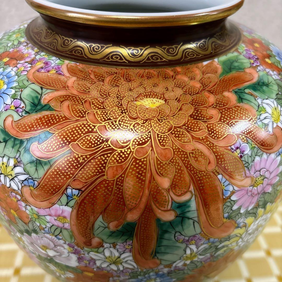 九谷焼　錦苑窯　花詰　金彩　8号花瓶　花瓶　花器　フラワーベース