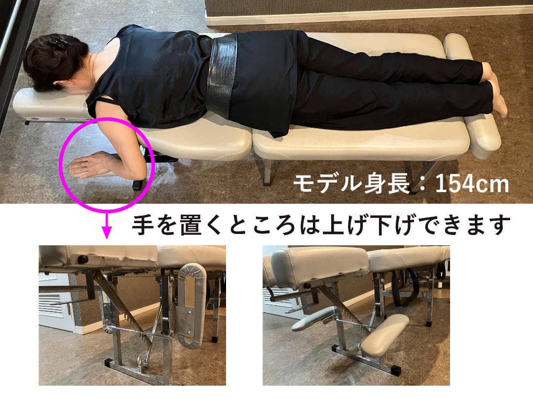 S*R様 整体施術用ベット・折りたたみ式・コンパクト/持ち運び可能/USED