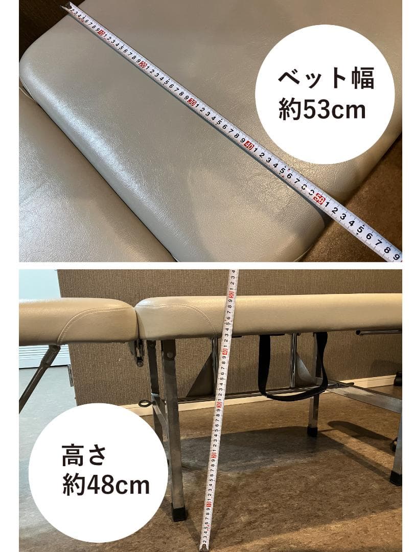 S*R様 整体施術用ベット・折りたたみ式・コンパクト/持ち運び可能/USED