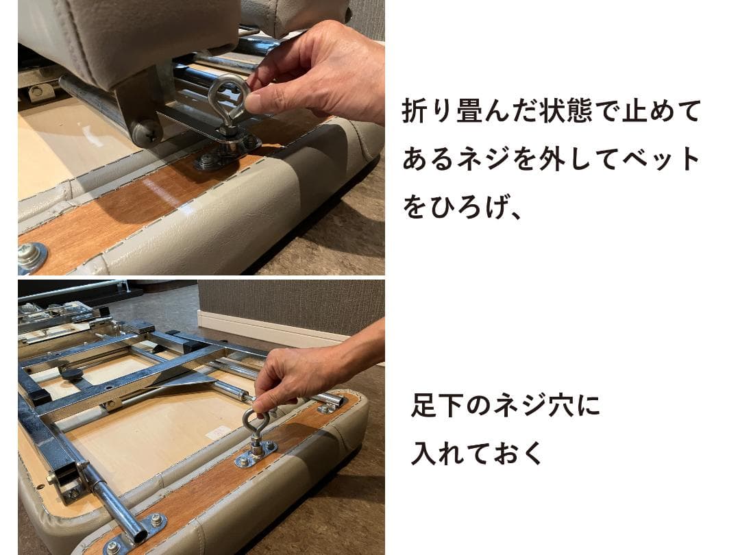 S*R様 整体施術用ベット・折りたたみ式・コンパクト/持ち運び可能/USED