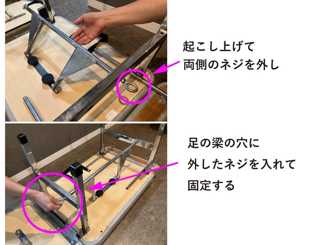 S*R様 整体施術用ベット・折りたたみ式・コンパクト/持ち運び可能/USED