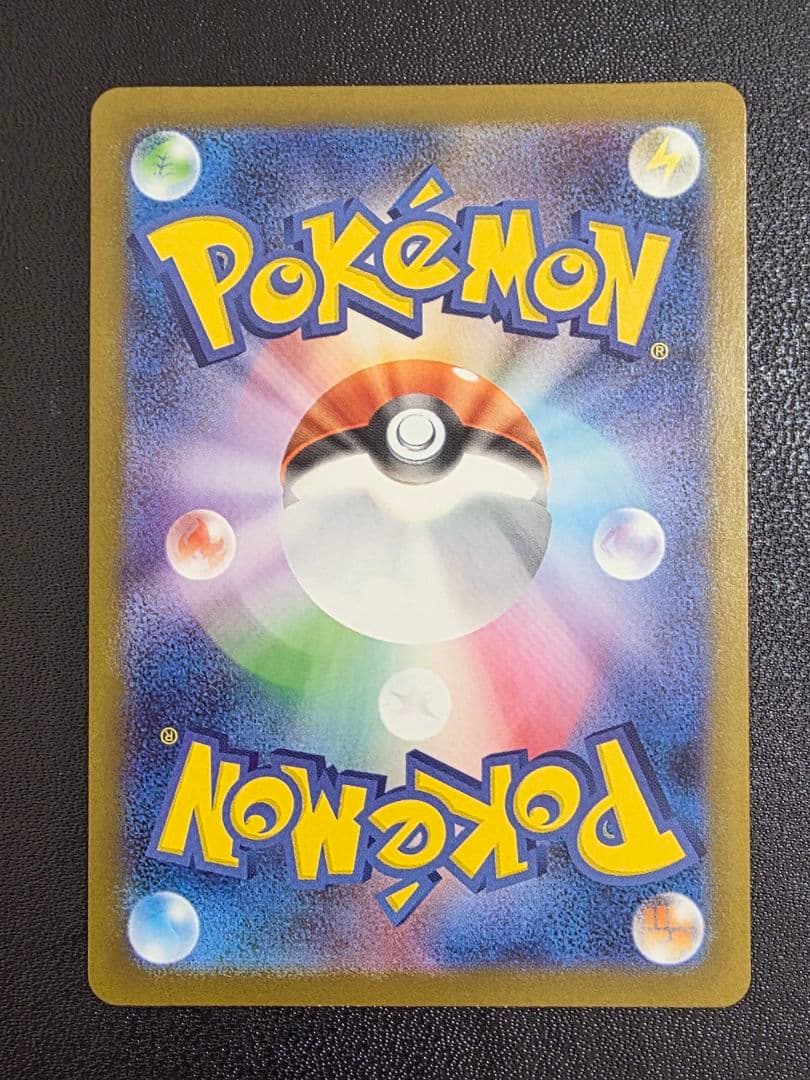 レシラムex BWR　174 SV11W