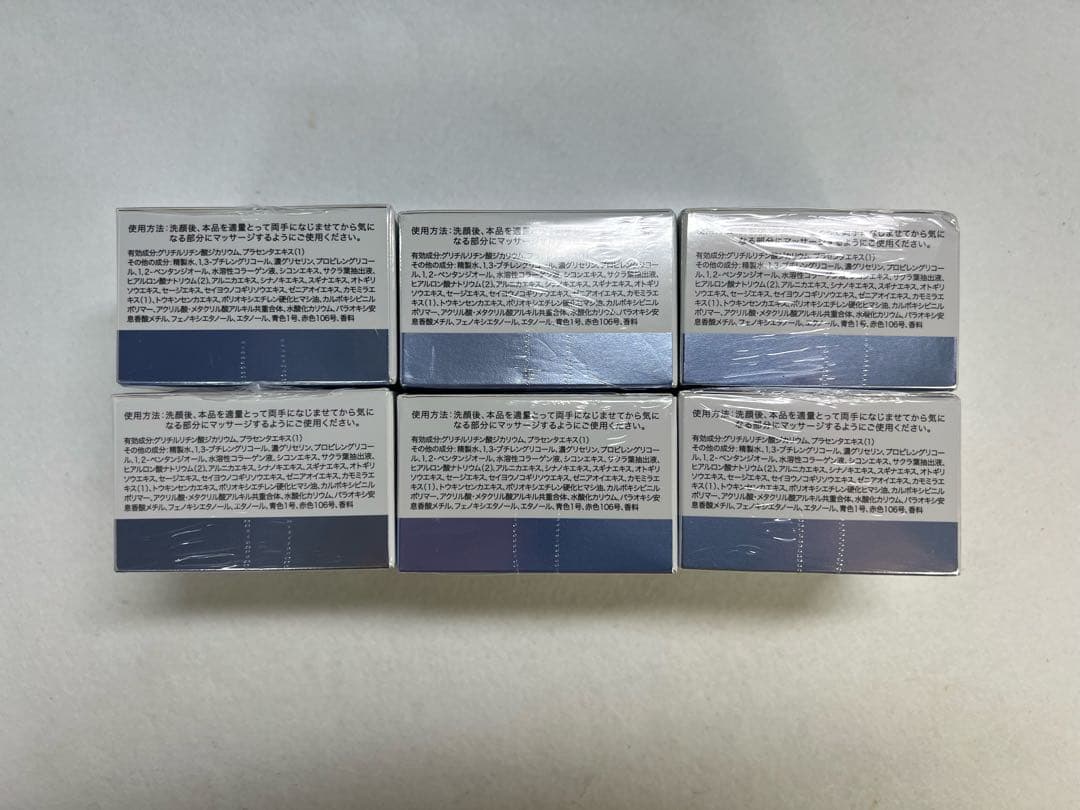 新品未開封品　Simius リフトケアジェル 美白 6個セット