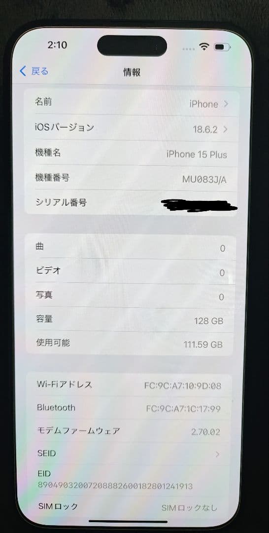 【超美品】iPhone 15 Plus 128GB ブラック 初期化済み おまけ