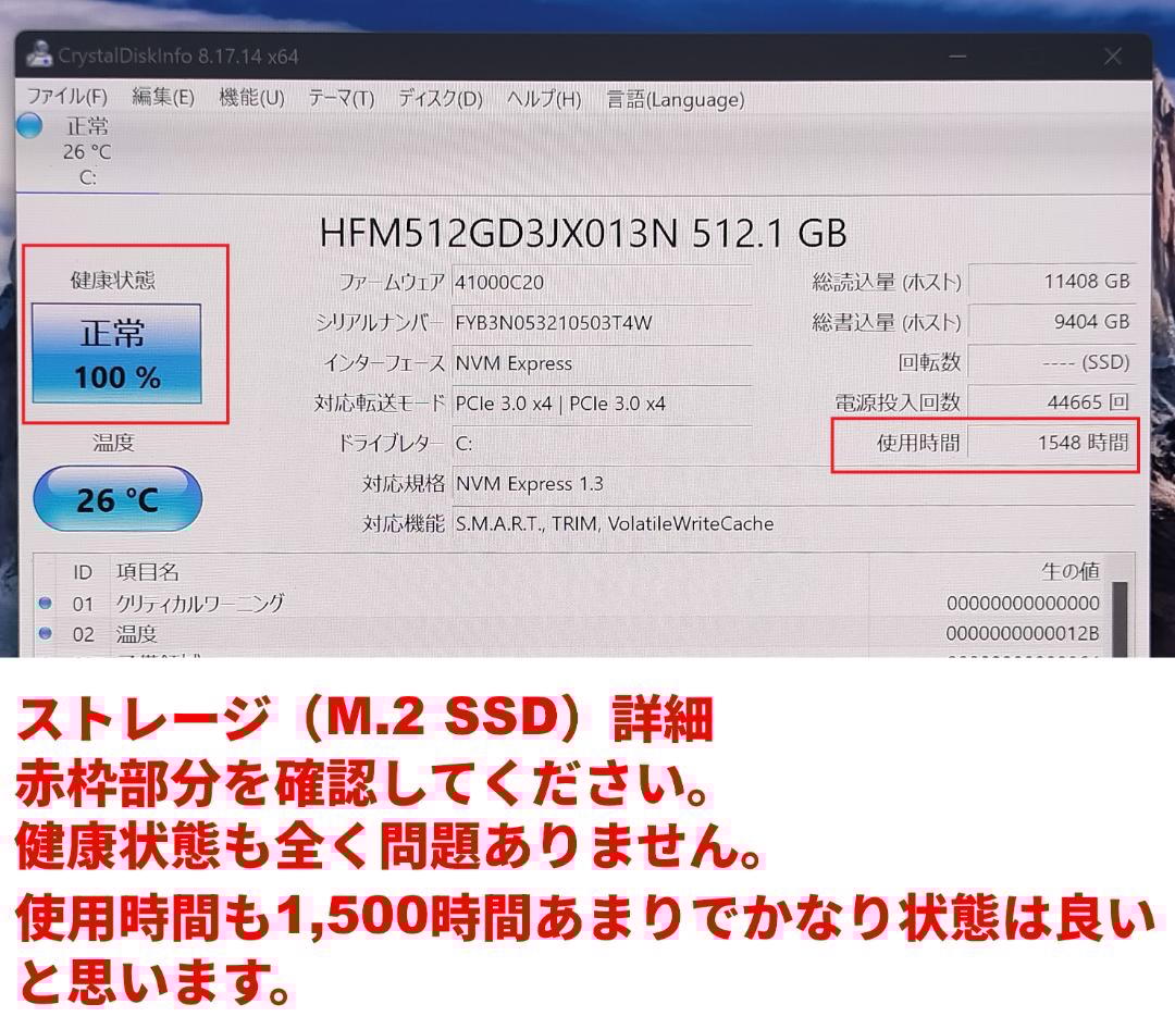 超美品 ASUS Vivobook Pro 15 OLED / GPU搭載モデル