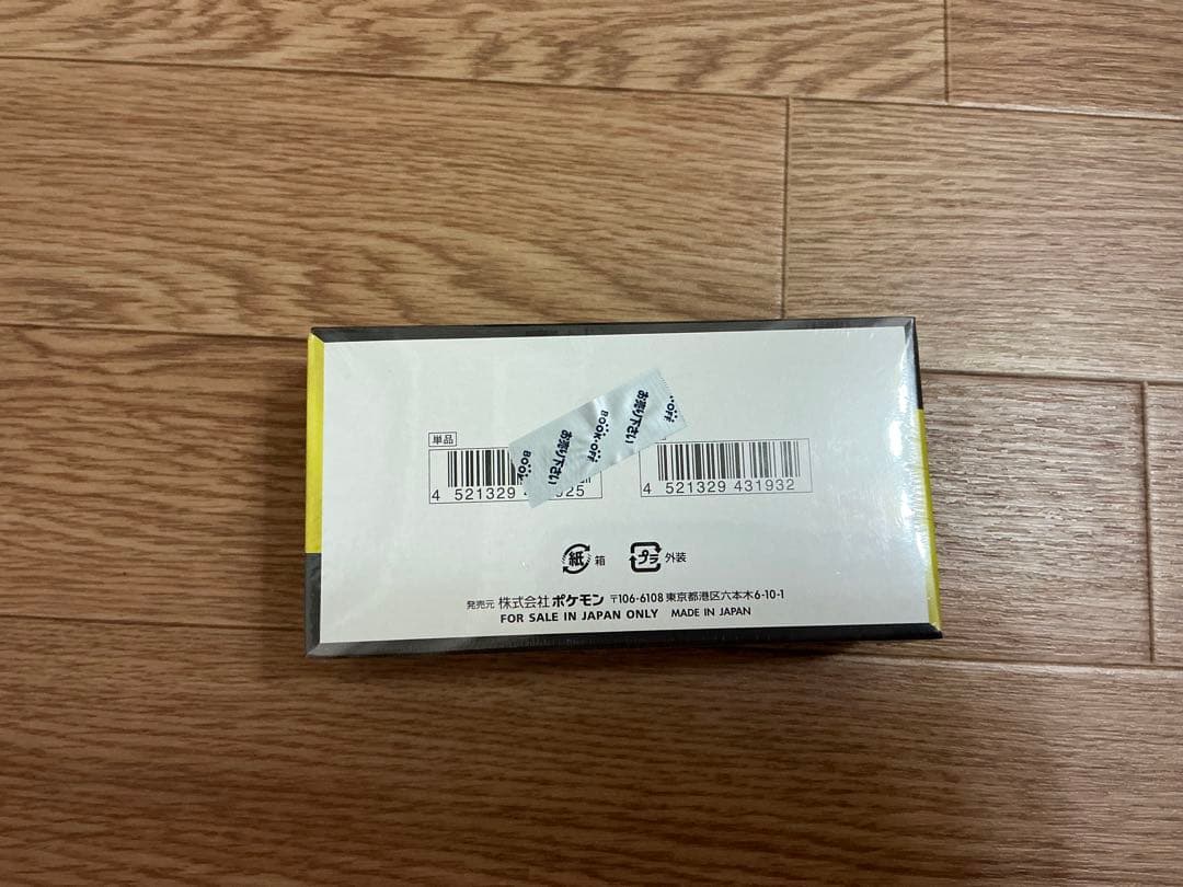 ポケモンカードゲーム MEGAドリームEX シュリンク付き　１BOX