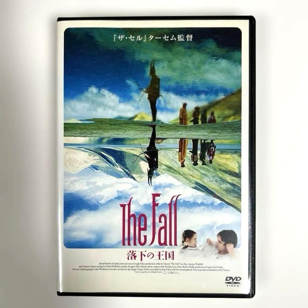 ザ・フォール　落下の王国　DVD