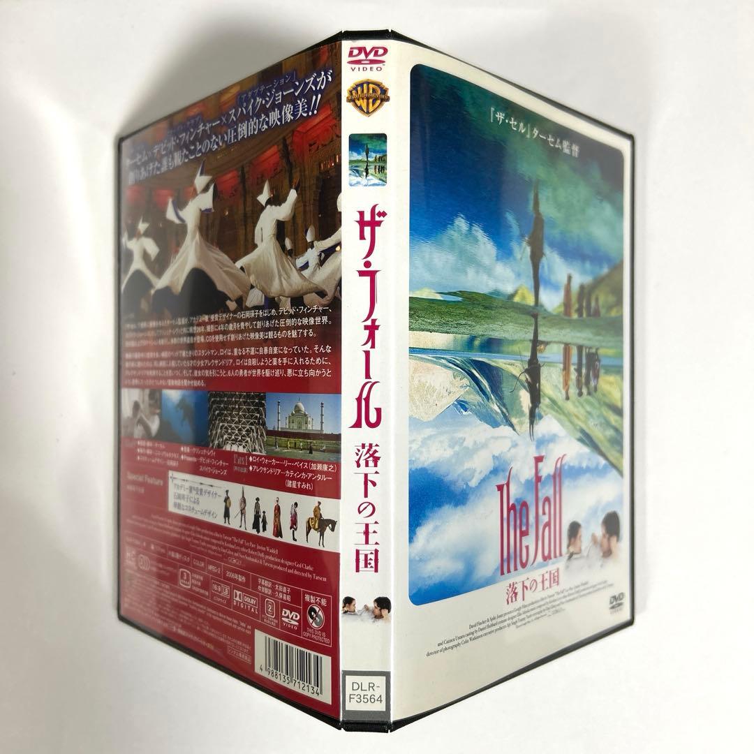 ザ・フォール　落下の王国　DVD