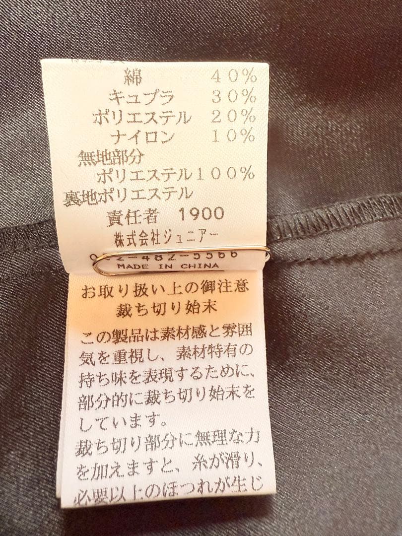 Rose tiara チェニック 七分袖 大きいサイズ 46