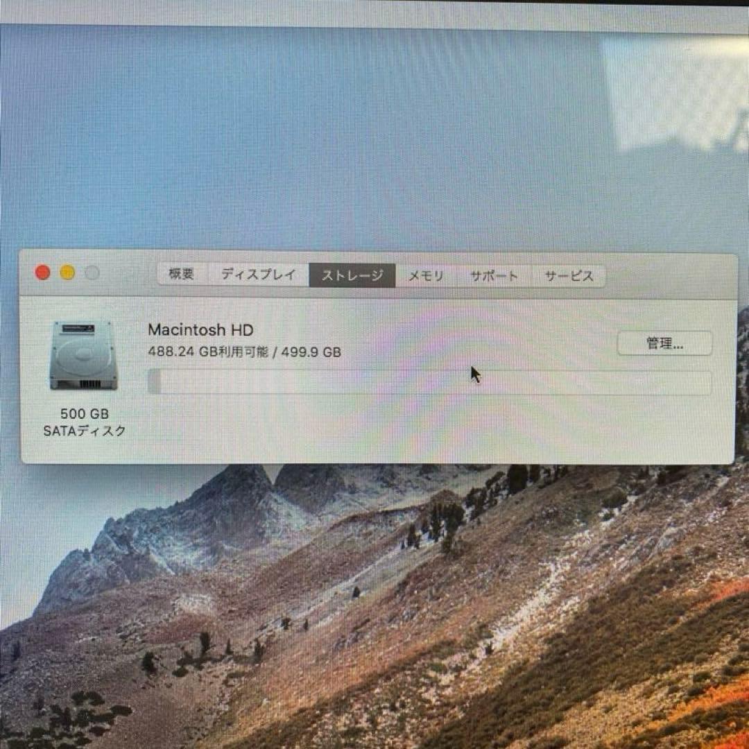 iMac 21.5 Core i5 12GB 動作品 初期化済み