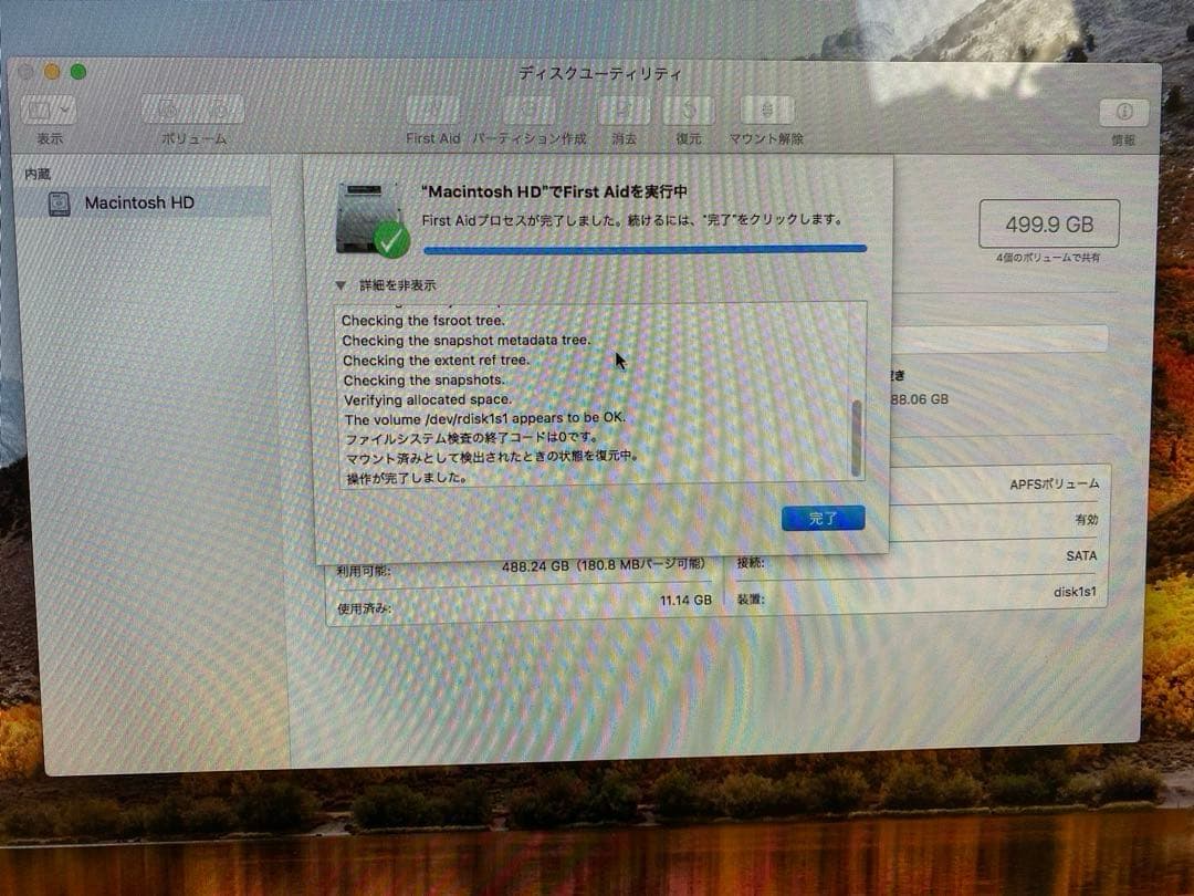 iMac 21.5 Core i5 12GB 動作品 初期化済み
