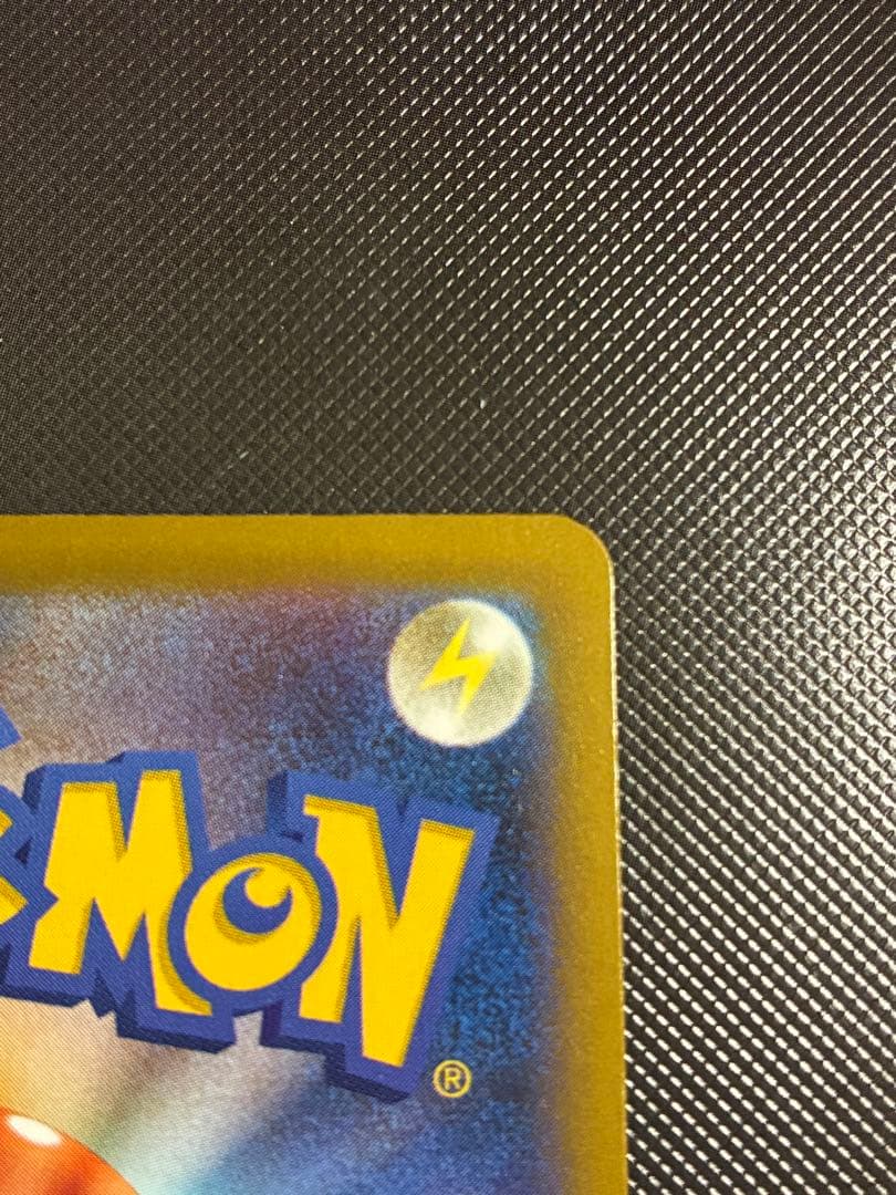 メガゲンガー ex SAR