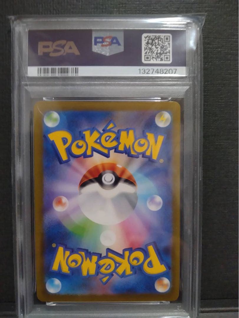 【psa10】グラードン AR レイジングサーフ