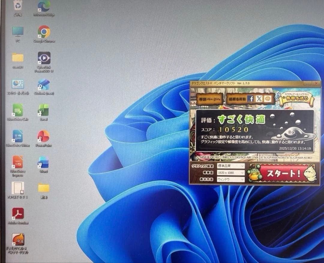 爆速第9世代CPU グラボ　Dell OptiPlex 3070 デスクトップ