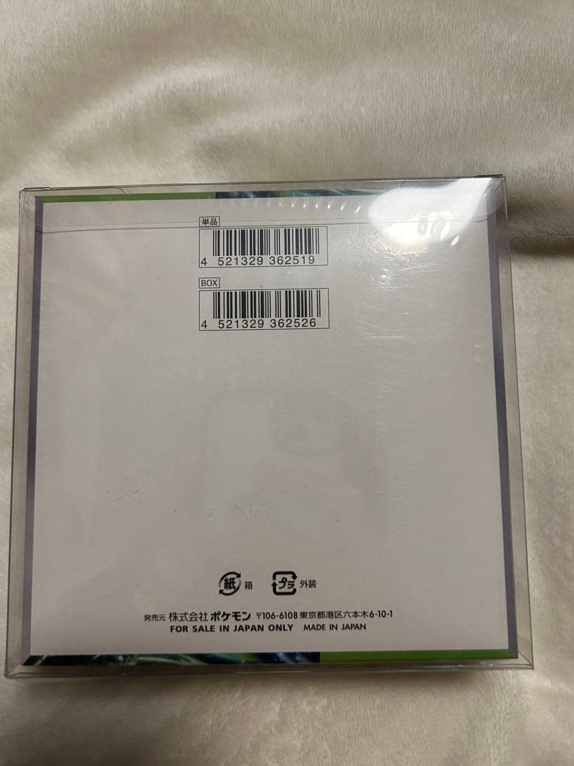 K*!様 ポケモンカードゲーム 未開封セット　まとめ売り