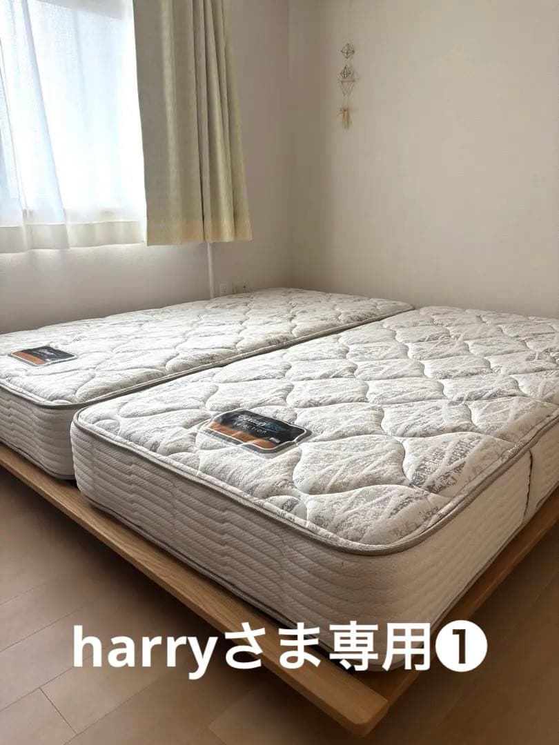 【harry❶】4)マットレス+無印良品フレームセッ