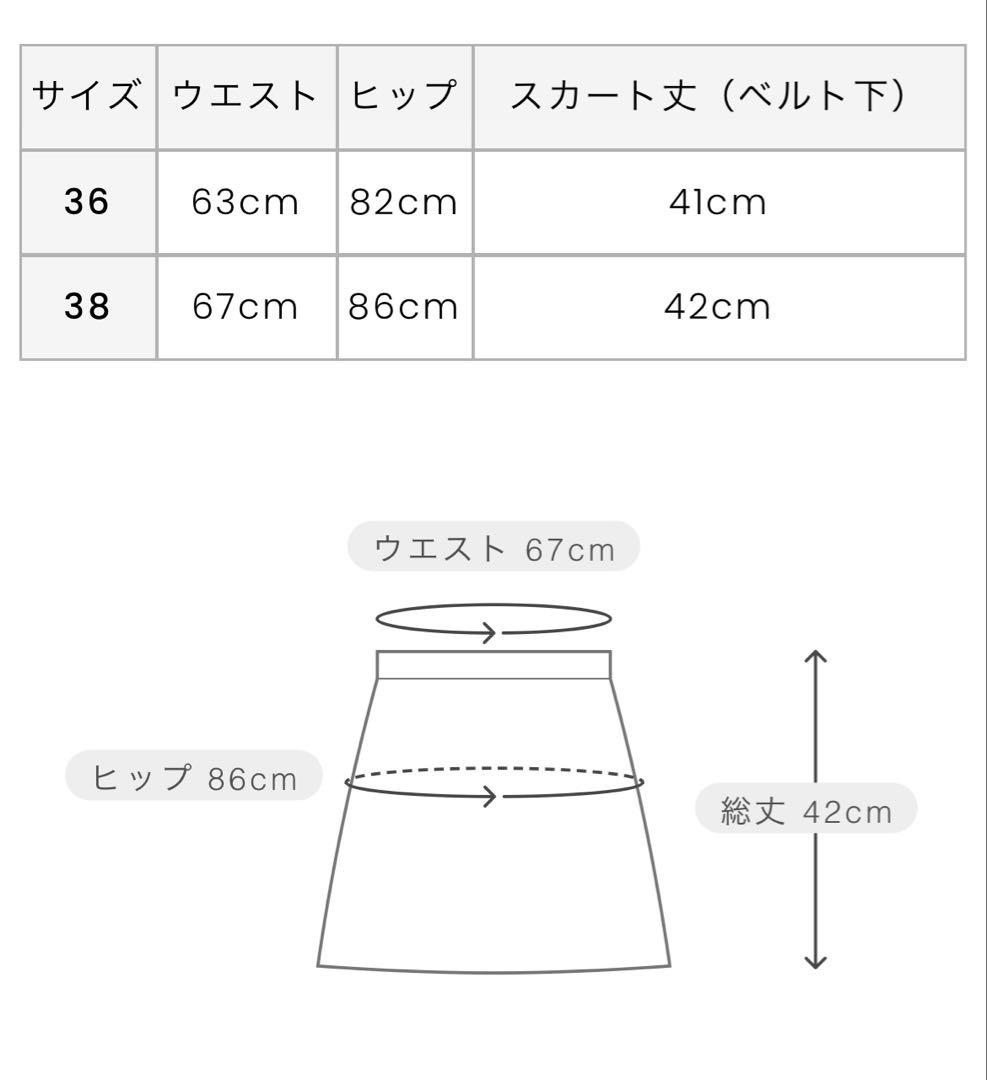 『新品未使用』archivioセットアップ