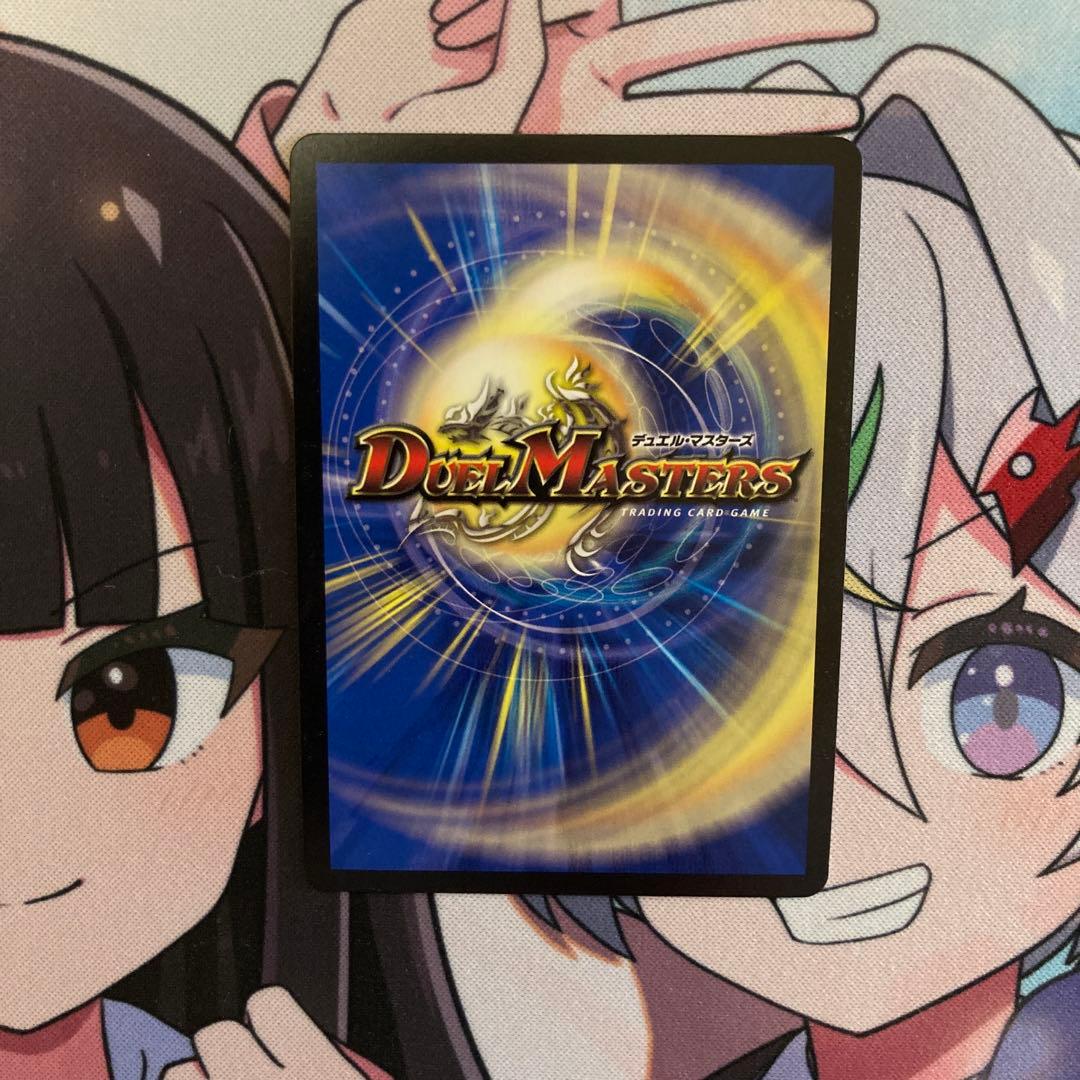 剣轟の団長ドギラゴン王道　シークレット　1枚