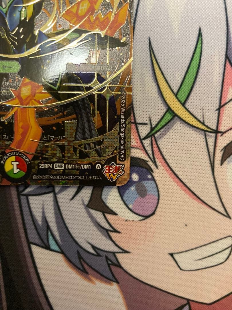 剣轟の団長ドギラゴン王道　シークレット　1枚