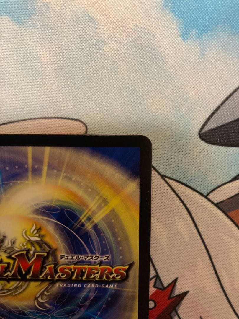 剣轟の団長ドギラゴン王道　シークレット　1枚