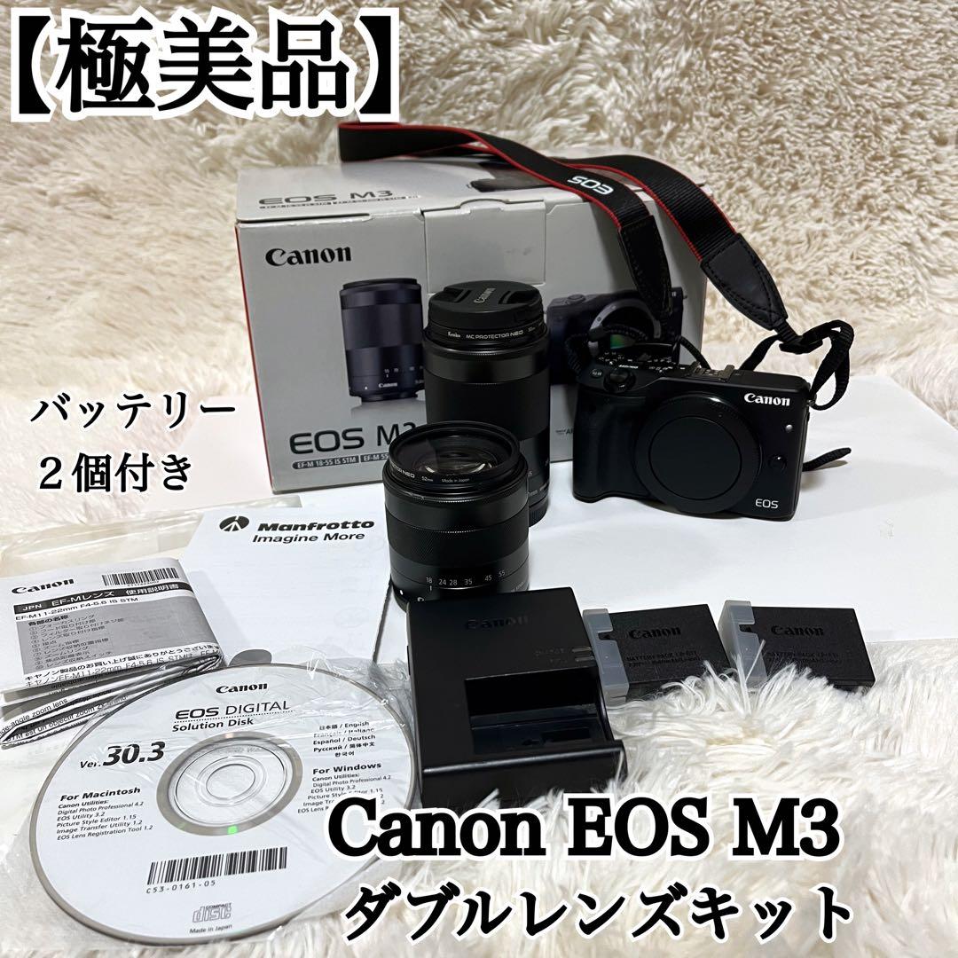 【極美品】Canon EOS M3 ブラック ダブルレンズキット バッテリー２個
