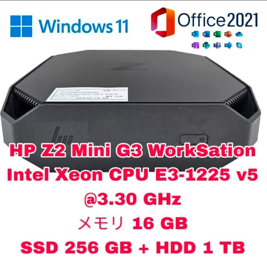 ミニPC HP Z2 Mini G3 WorkStation | SSD 256 GB