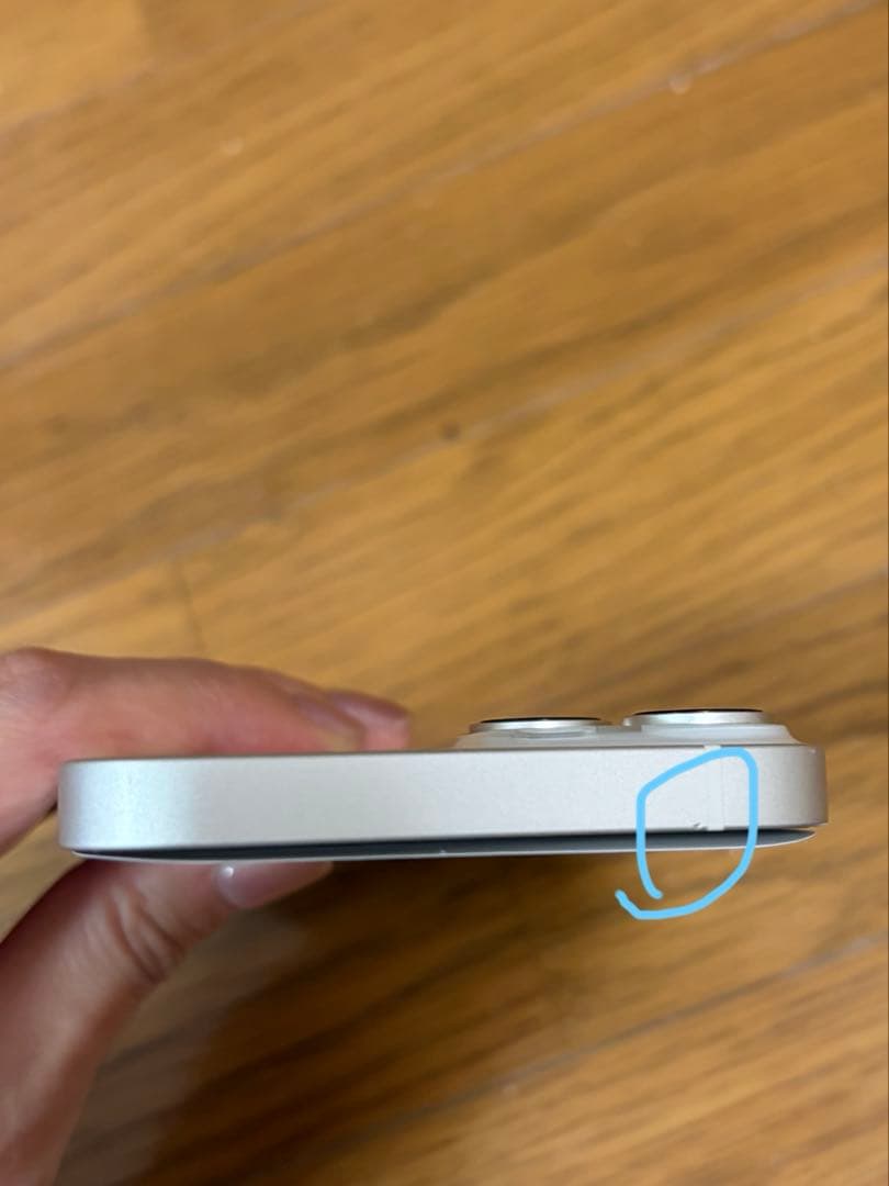 【美品】Apple iPhone 14スターライト 本体 128G